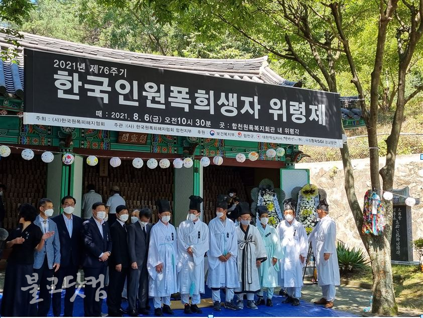 Commemorative photo taken after the Hapcheon Peace House Memorial Ceremony on the 6th of August ⓒ Wonyoung Lee


As to the forced conscription issue, as stated by Choi Bong Tae who is a lawyer of the Korean Bar Association, the Supreme Court of Japan made a final judgement that “The Japanese government or companies should voluntarily relieve forced laborers within the framework of San Francisco Peace Treaty” in April 2007. It is encouraging that Professor Matsumura supports this judgement by clarifying the concept of “forced arrest” by the state. Professor Matsumura emphasized the willfulness and deception of the United States over the atomic bombing. He listed two points. First he cited the fact that the United States deliberately deleted the provision of the retention of the emperor system in the signing so that Japan would not surrender early in order not to lose the opportunity to drop the atomic bomb. Secondly, he insisted that there was a non-government force which encouraged the dropping of the atomic bomb from the start. He cited the force as major financial capital. There has been people who knew about ‘the plan of large financial capital’, but it was the first opportunity that I saw a scholar formally mentioned it in academic paper.

Naturally, it was common sense that the United States had a great responsibility.
Even though military bases were the main target of atomic bombing, it is self-evident that a large number of civilians would be killed if the bomb is dropped on a city where many civilians live in. Although it was sufficiently possible to show the power of the atomic bomb in other ways, it was excessive use of force unprecedented in history of mankind to plan twice for mass killing. Matsumura’s explanation that private financial capital played a role in the decision urging mass killing is incredibly shocking.

In retrospect, it is a proof which reminds us of the root of the original sin of the Fukushima accident. That financial capital is now parasitizing nuclear energy. For example, Tokyo Electric Power Co. which caused the Fukushima accident, used its monopoly position to supply electricity exclusively for decades before the accident. The objective of financial capital was to maximize profits by dint of high electricity rates and low operating costs. Financial institutions were major shareholders holding nearly half of total stocks. However, after the Fukushima accident, the Japanese government achieved the status of major shareholder by injecting about 90 trillion won of public funds originating from taxes. Of course, the financial institutions were compensated for the loss in the process. The problem is that this kind of operating model is being expanded with the support of each country’s government.

The US government has stopped building nuclear power plants since the Three Mile Island accident in 1979. Trump government, however, sent a strong message that government could provide guarantees to financial institutions participating in construction of Texas nuclear power plant. This guarantee means that financial institutions will be guaranteed profits when they invest in nuclear power plants in consideration of risk costs. The Lee Myeong-bak administration’s export of nuclear power plant to the United Arab Emirates (UAE) was possible because the government gave private financial institution a special premium when the government provided collateral for financing close to $10 billion through Korea Exim Bank. Seventy-six years have passed since the atomic bombing in Hiroshima. I still feel a horrifying threat when I heard about the fact that financial capital forces which had haunted the global village for decades were deeply involved in the dropping of atomic bomb in Japan. What is the reason of such a horrifying behavior? It will become an important topic in modern world history in the future.

The current global village stands at the crossroad of energy transition and nuclear energy. Until this crisis came, the capital forces seeked after maximum interests at all costs. It is typically unethical behavior for capital forces to pass on losses such as nuclear accident or radioactive waste to the public or to the next generation.
The trouble maker is America. The United States has committed such contradiction as promoting nuclear energy and banning proliferation of nuclear weapons at the same time over 70 years. It is contradictory and crazy for U.S. to emphasize the nuclear umbrella and encourage the export of nuclear power plants which produce plutonium, material for nuclear weapons, to foreign countries.
Is the United States a country where decision-making is coming from capital power instead of the people?

Above all, although Japan is a party to the war, the issue of compensation for civilian sufferers of atomic bomb is a quite different problem. In principle, each civilian is entitled to compensation. Although the United States is suppressing the rights of civilians through the peace treaty, the essence of the innate right for compensation is not lost. Not to miss this essence is the fundamental mechanism for deterring the use of nuclear force.

The clues that give hope to us may be found from Korean victims and their descendants. The Supreme Court of Japan made a verdict in April 2007 that the individual rights of war victims were not substantively extinguished according to the San Francisco Peace Treaty. Due to indiscriminate nuclear attack, even the second and third generations, who did not exist at the time, are suffering for the rest of their lives. The US should compensate the Korean victims of the atomic bombing under colonial rule. They were not responsible for the war at all.


A collection of photos of the atomic bomb 76 years ago. ⓒ Wonyoung Lee